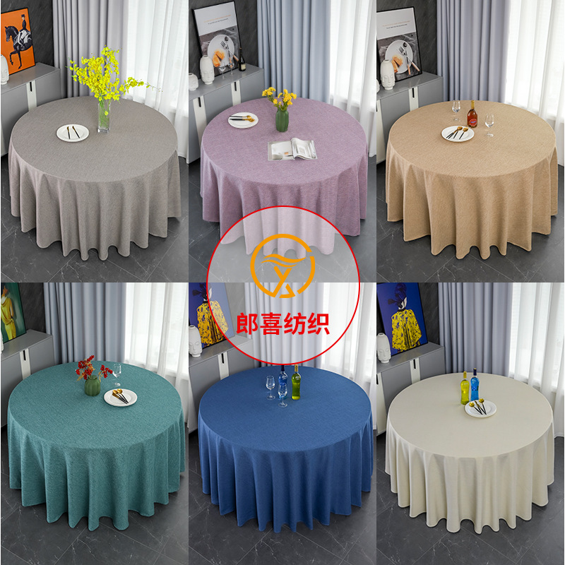 跨境外贸纯色双层麻料圆桌布家用大圆桌餐桌布酒店台布台裙桌裙
