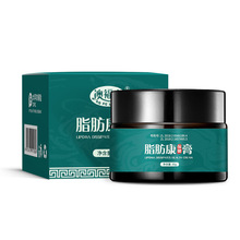 【一件代发】澳福来脂肪康保健膏 批发品质涂抹脂肪康膏30g