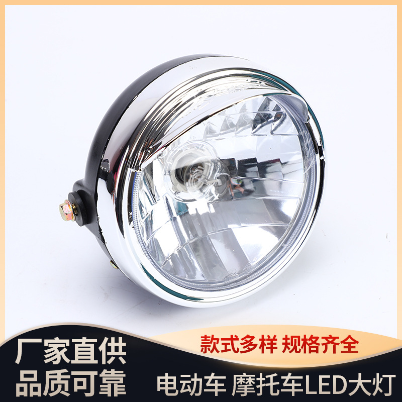 改装超亮内置强光射灯远近光大灯泡 电动车灯摩托车led大灯-阿里巴巴