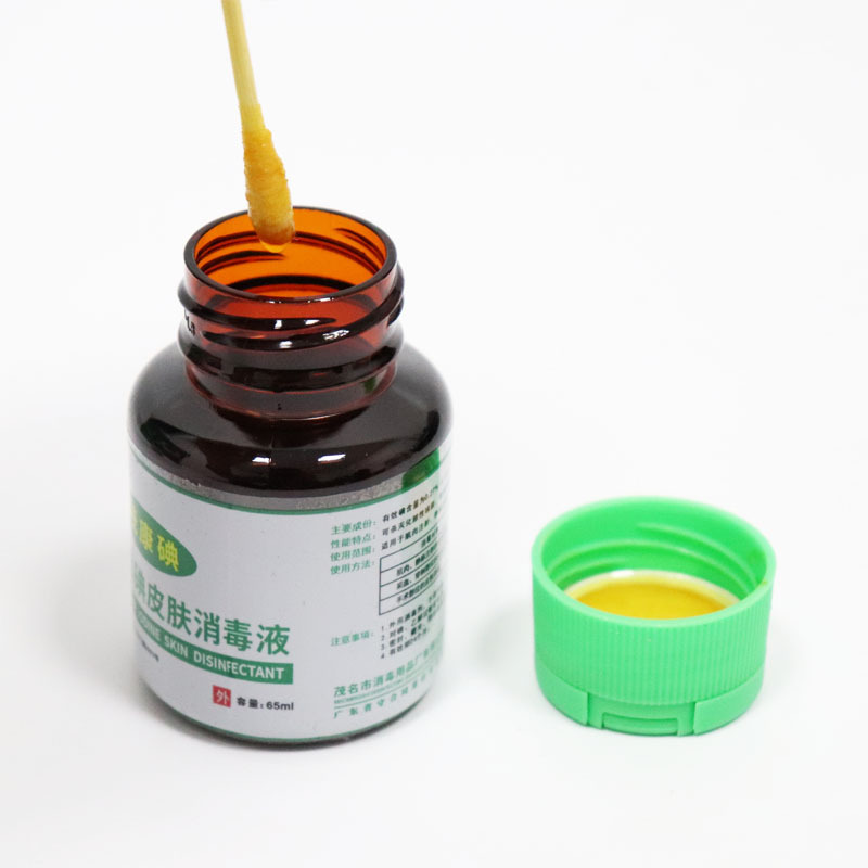 茂康复合碘皮肤消毒液65ml翻盖型茂康碘伏伤口粘膜消毒