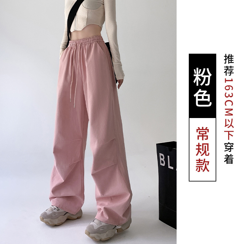  Autumn New Parachute Overalls High Waist Casual Pleated Wide Leg Pants Women's High Street Retro American Sports Pants