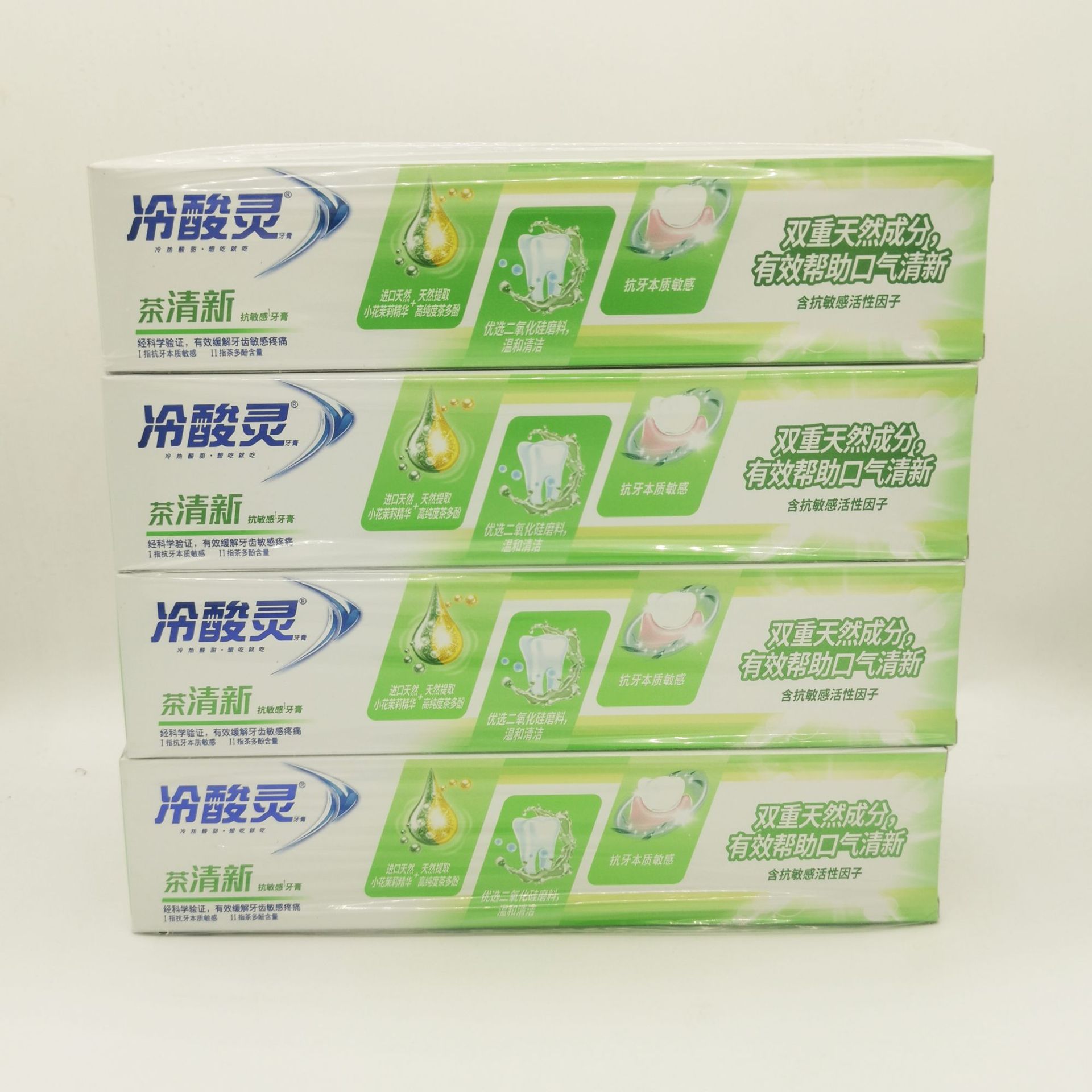 冷酸灵牙膏茶清新茉莉茶香110g超市批发一件代发