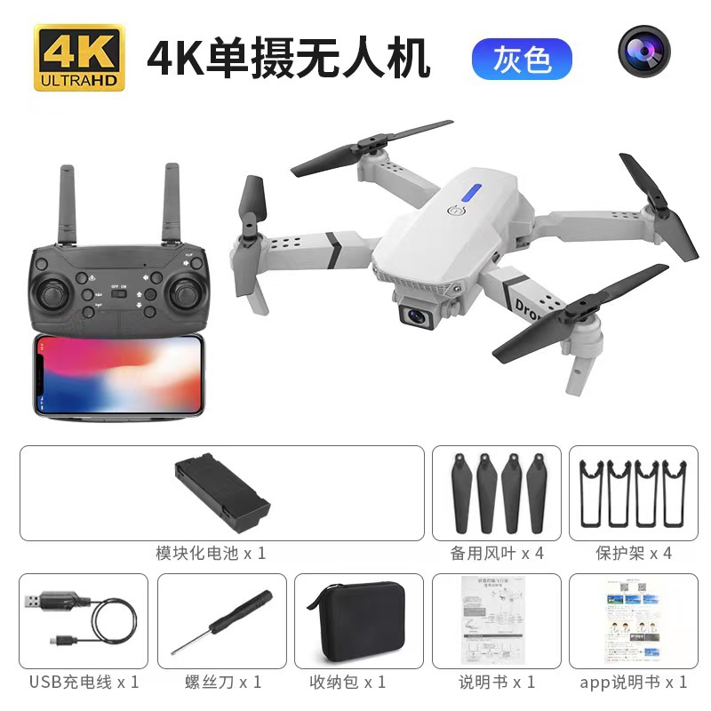 Cross-Border Hot E88 Uav Hd Aerial Photography Dual Camera Fixed Height Remote Control Aircraft Four-Axis Aircraft Drone