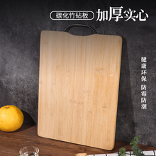佑欣菜板家用切菜板砧板厨房专用菜板粘板案板擀面板小实木竹占板