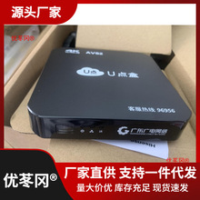 华为4k高清网络机顶盒ec6108v9e,移动,联通,电信都_阿里巴巴找货神器