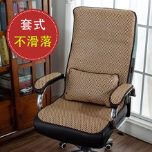 IYR7夏季凉席坐垫靠垫一体办公室久坐垫子夏天椅子电脑座椅靠背凉