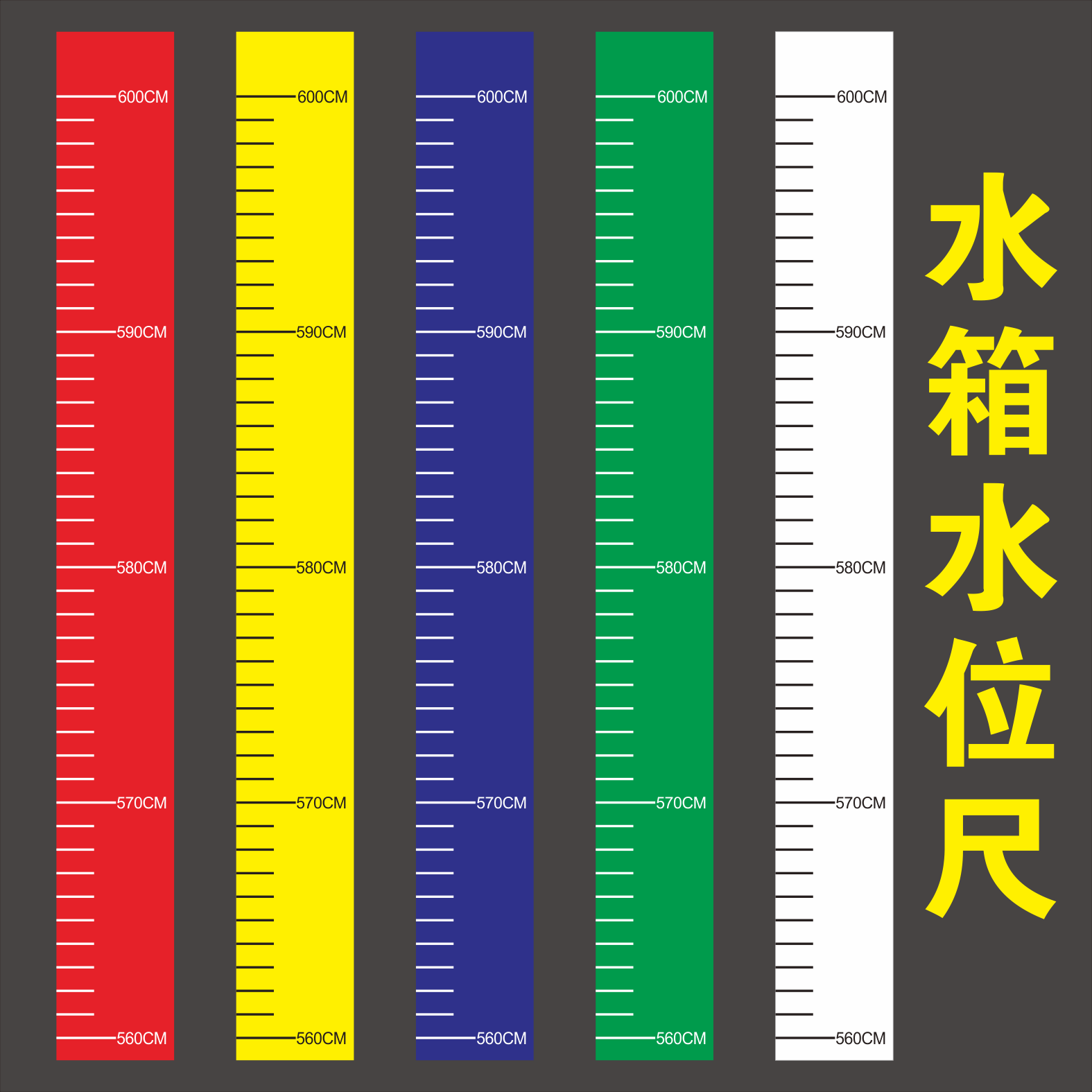 水箱刻度尺-淘宝拼多多热销水箱刻度尺货源拿货 - 阿里巴巴货源