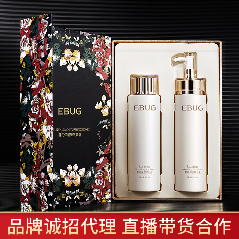 Yiluying Toner and Lotion Set Moisturizing Shrink Pores Skin Care Product Set Facial Care Factory Wholesale