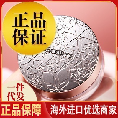 日本正品 散粉 AQMW白檀舞蝶丝绒蜜粉散粉定妆粉20g 隐形毛孔