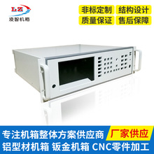 凌智供应CNC铝铣机箱 CNC零件加工 CNC面板加工 3U机箱