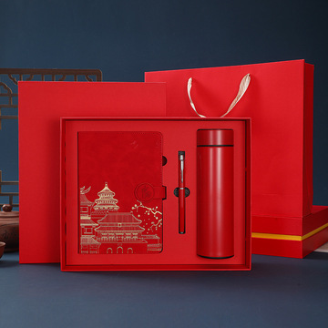 24年新款国潮笔记本保温杯套装文具礼品开业活动毕业礼物可加logo