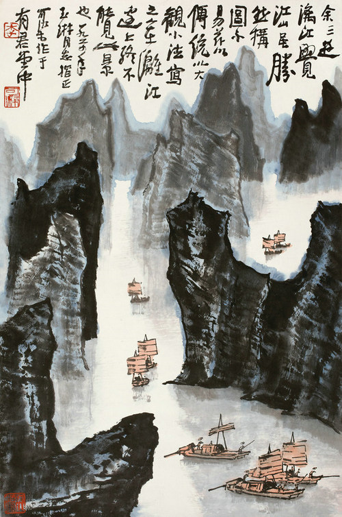 《漓江胜景》 李可染 画家 名人字画 50*75cm 包邮