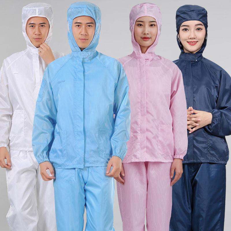 防静电套装分体连帽无尘工厂车间防尘服电子厂食品厂工作服劳保服