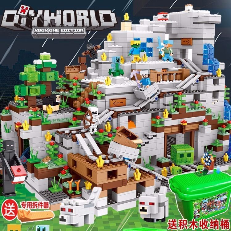 Cross-Border Hot Sale My World Compatible Lego Building Blocks Wholesale Children's Assembled Toys Boy House Organ Cave