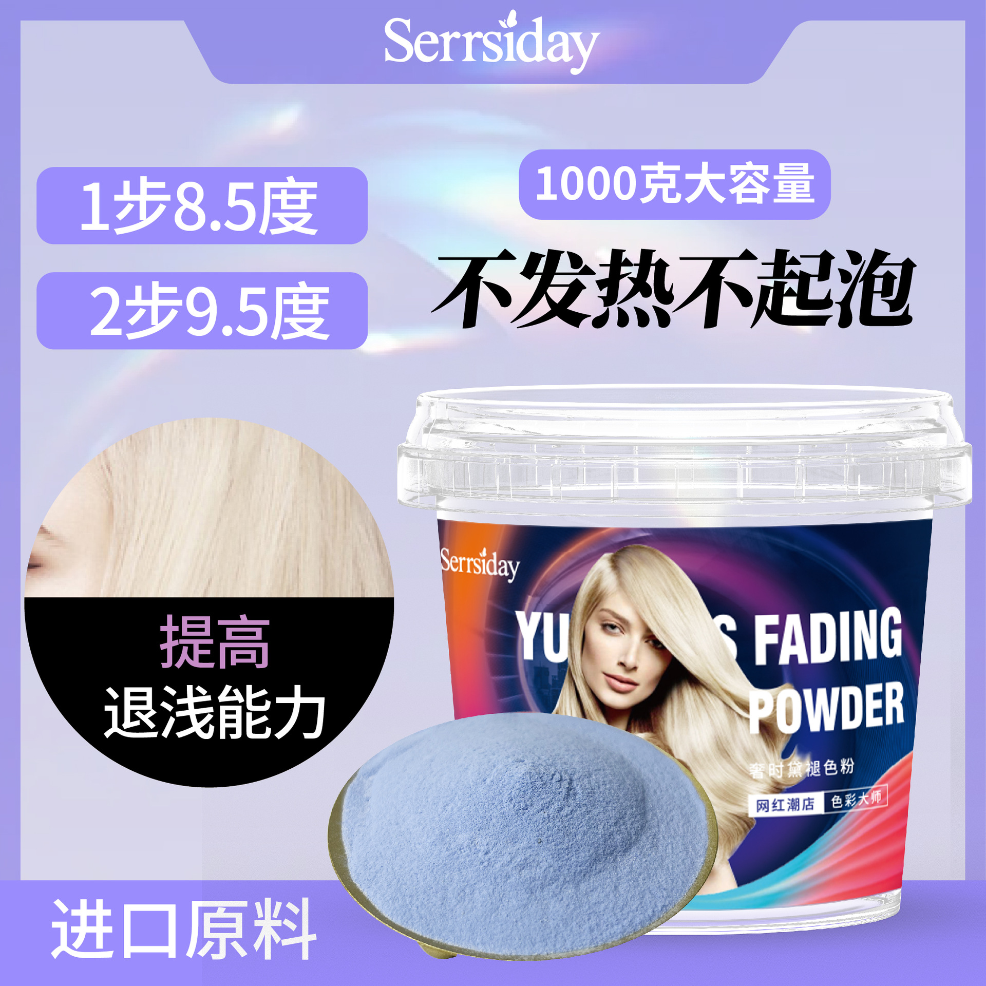 In Stock Wholesale 1000G Ammonia-Free Blue Bleaching Powder Hair Dye Does Not Hurt Hair Bleaching Powder Barber Shop Fading Powder Hair Color Tint