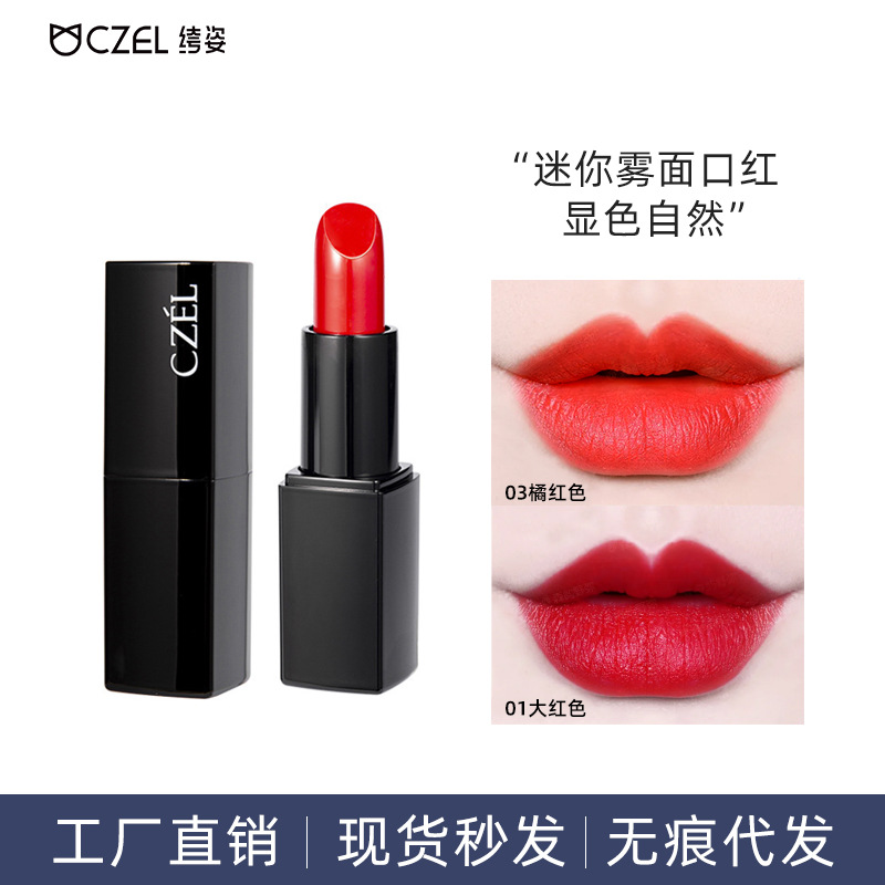 Czel CZEL Light Fog Lipstick Discoloration Resistant Moisturizing Long-Lasting Moisturizing Matte Moisturizing Matte Mini Lipstick