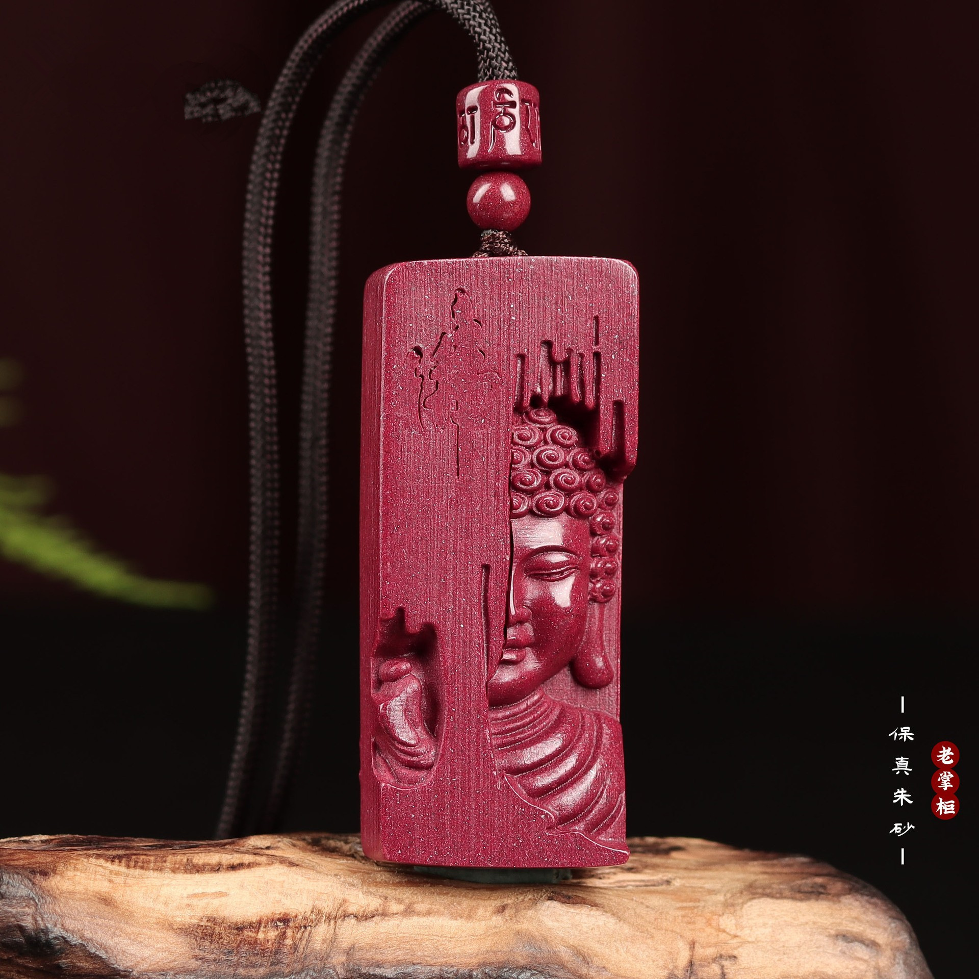 朱砂一念之间吊坠紫金砂吊坠男挂饰女毛衣项链本命年佛魔挂件项链