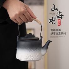 粗陶提梁壶单壶茶壶家用日式大容量功夫茶具防烫手球过滤泡茶器