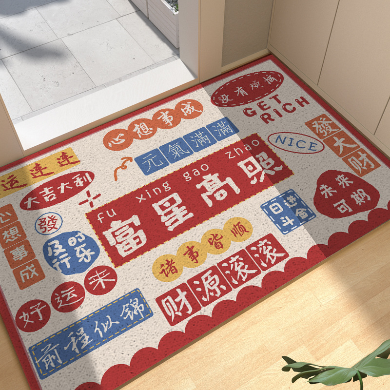 Floor Mat Door Non-Slip Mat Cutting Text Fun Entrance Foot Mat Hong Kong Style Household Earth Removing Pvc Loop Carpet