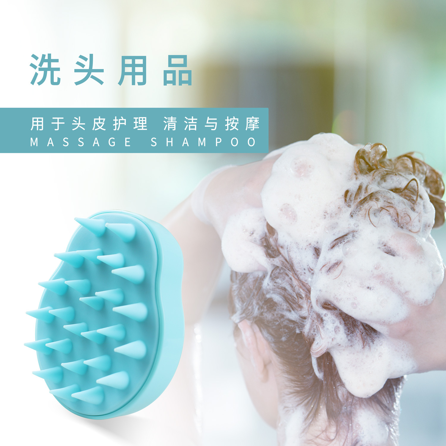 Factory Provide Hair Comb Pear-Shaped Soft Tooth Shampoo Artifact Scalp Cleaning Diy Shampoo Brush Silicone Brush