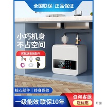 一级能效储水式电热水器家用小型厨房热水宝台下即热