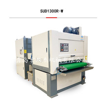 SUD1300R-W全自动金属水磨砂光机不锈钢板打磨砂光机双面砂光机