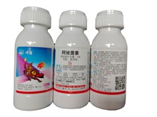 10%阿维菌素 冲盾 河北农信  100g和500g