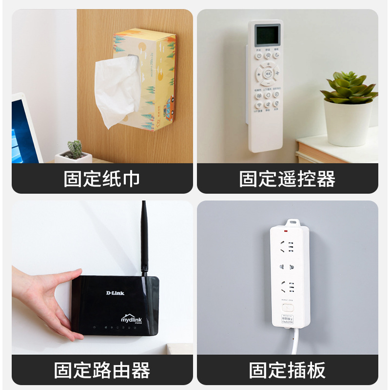 Adhesive Power Strip Holder Wall Sticker Wall Storage Seamless Power Strip Punch-Free Patch Panel Socket Wall Mountable