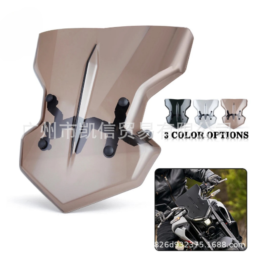 适用 雅马哈 mt-03 mt-25 20-21 改装摩托车 前风挡 挡风玻璃风镜