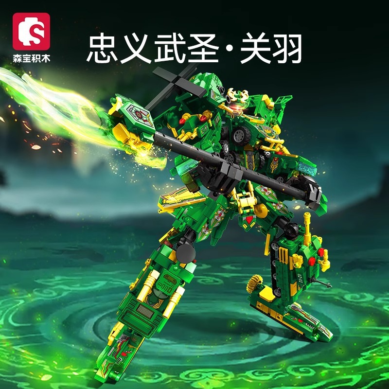 森宝国潮钢铁机甲积木三国演义赵云关羽吕布青龙将小颗粒拼装玩具