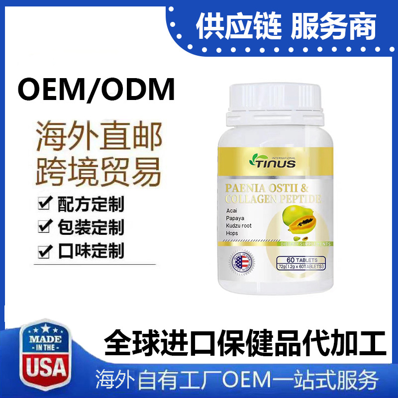 收藏产品(10)现货分销权益登录查看是否享首单包邮或首单立减包装规格