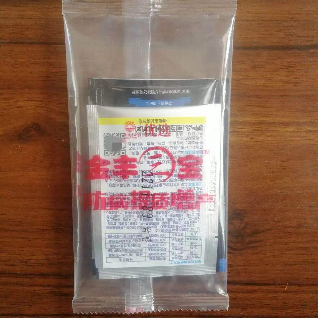 金丰三宝叶面肥大田叶面肥增产增量小麦玉米大豆叶面肥