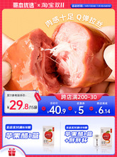 哥本优选脆皮肉粒肠大肉枣肠抗饿减低脂零食品卡鸡胸肉肠代餐即食