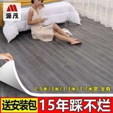 3.7米宽地板革加厚耐磨水泥地直接铺地板地面铺垫地板贴地毯地垫