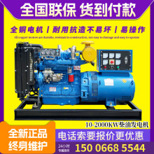 潍坊发电机组 50kw100kw150千瓦工厂养殖场备用柴油发电机组 厂家