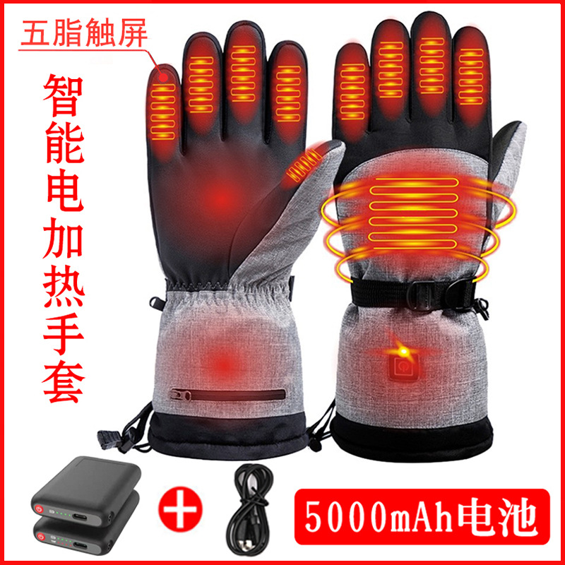 Cross-Border Smart Heating Gloves Full Fat Touch Screen Thermal Waterproof Motorcycle Outdoor Sports Electric Heating Ski Gloves