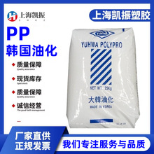 POLYPRO 5014 韩国油化PP 高流动 均聚物 通用 绳索 网织品应用