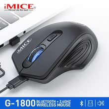 iMICE厂家直供跨境电商2.4G无线鼠标静音礼品长期现货可一件代发