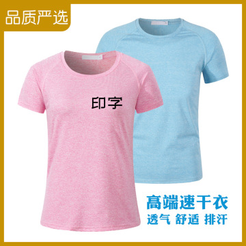 健身运动t恤瑜伽跑跑团服定制印字羽毛球训练队服订做跳舞团队服