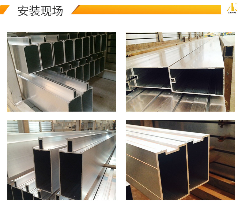 幕墙铝合金型材 玻璃幕墙铝合金型材 幕墙方通横梁铝材可来样制作