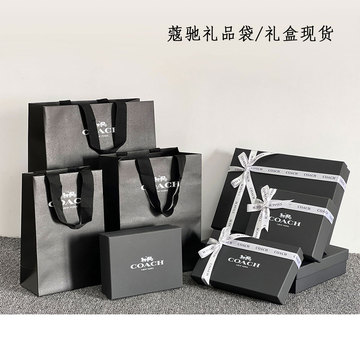 美国奥莱专柜c0ach寇驰纸袋礼品袋包装防尘袋包包盒 钱包/皮带盒