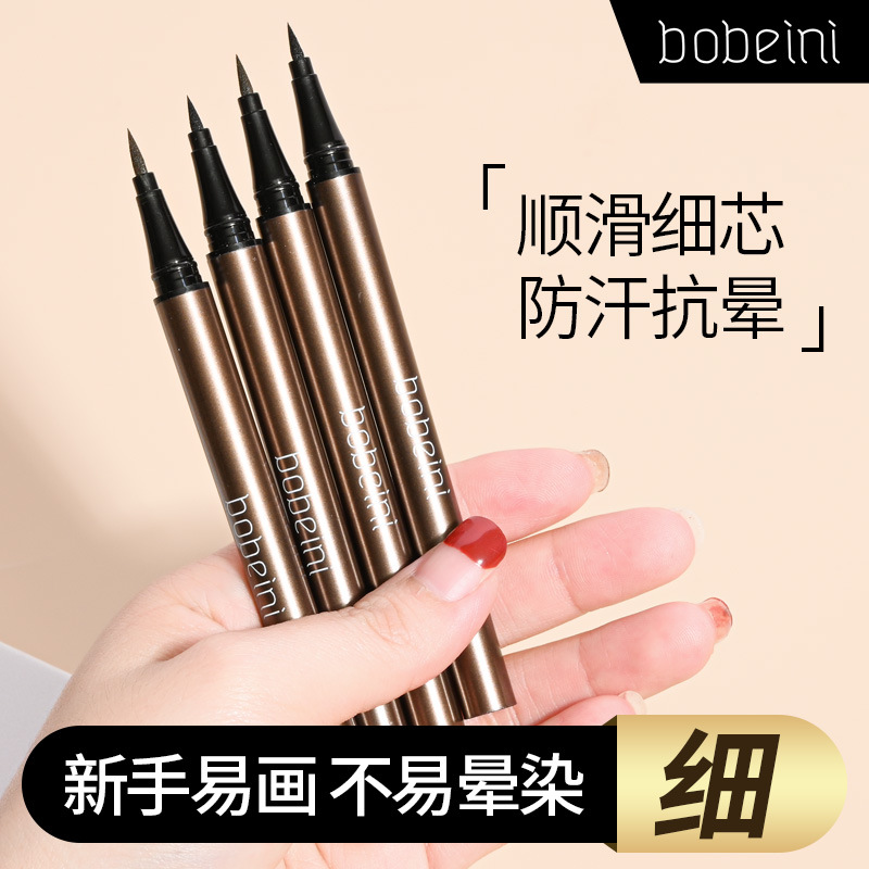 Berbeini Makeup Liquid Eyeliner Glue Pen Waterproof Not Smudge Newbie Beginner Women's Extremely Fine Eyeliner Wholesale