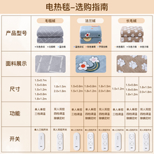 2023年新款电热毯双人双控调温家用学生宿舍单人电褥子裕民旗舰店