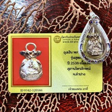 龙婆卡贤 纯银珐琅自身 2538 吉多圣物_阿里巴巴找货神器