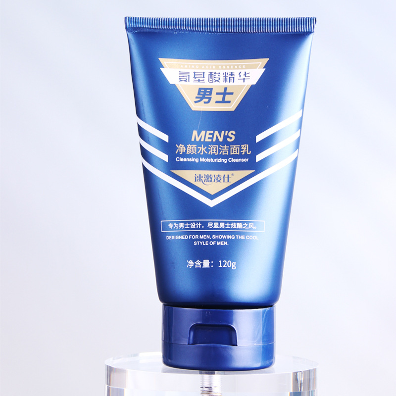 Men's Skin Care Product Set Wholesale Amino Acid Oil Control Refreshing Hydrating Gel Foam Facial Cleanser Three-Piece Set Genuine Goods