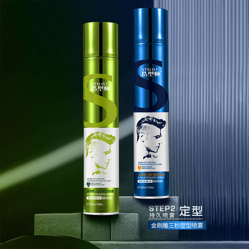 造型师蓬松香氛发胶喷雾清香型干胶强力定型啫喱水厂家直销代发