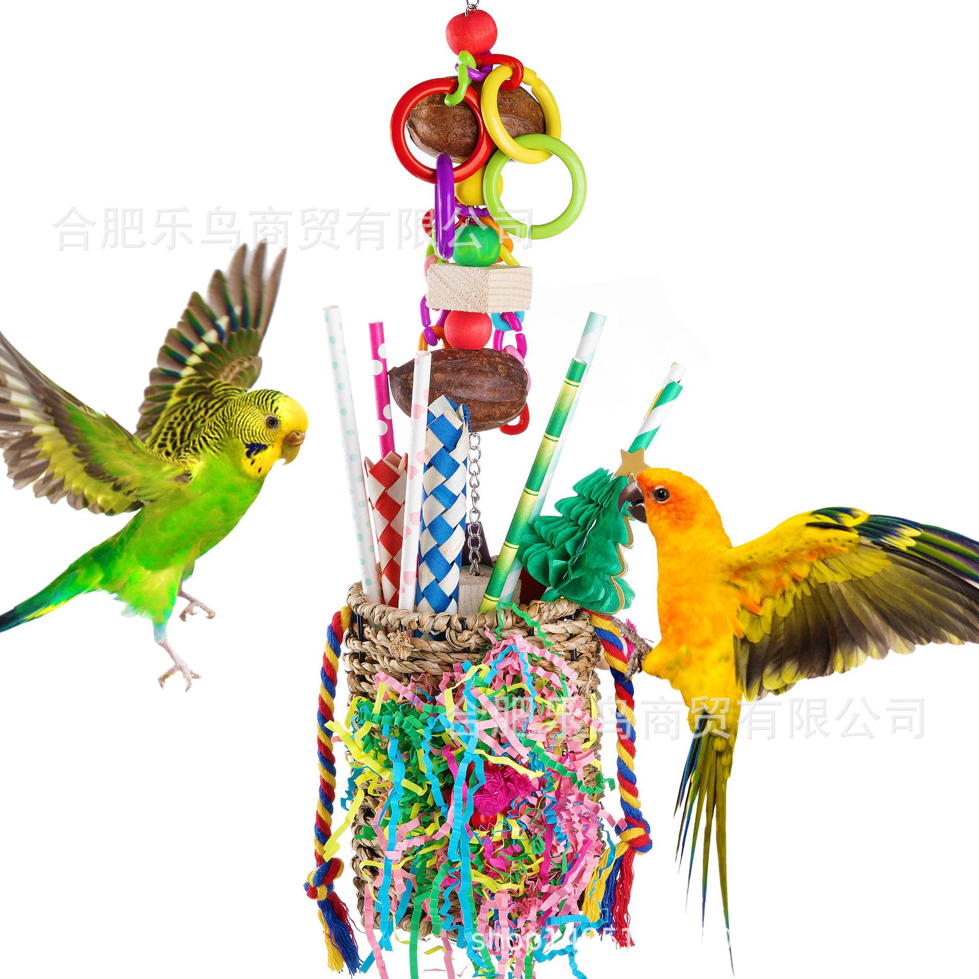 小鸡玩具鹦鹉玩具鸟用品 玩具篮子纸丝拉丝编织管磨嘴玩具解闷