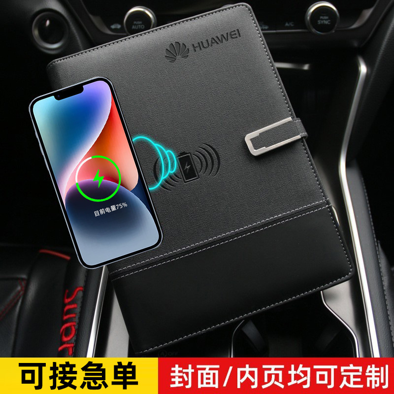 Rechargeable Notebook Mobile Power Notepad with U Disk Wireless Charging Loose Spiral Notebook Company Gift Set Notebook