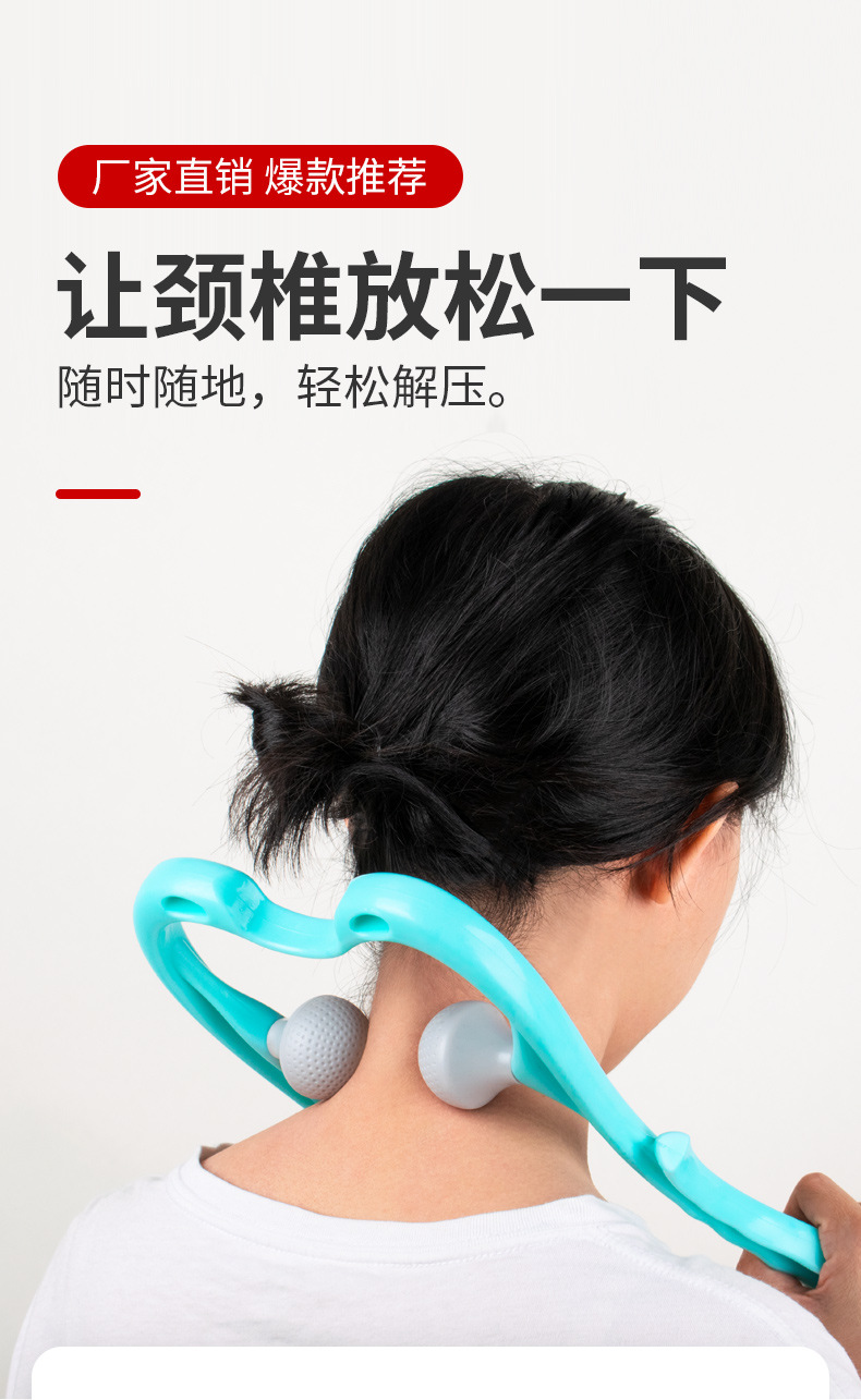 定制手动颈椎按摩多功能夹脖子颈部滚轮颈夹器肩颈背部腰部按摩器