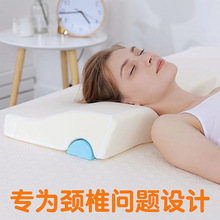 睡眠驿颈椎枕头单人护颈椎曲度助睡眠专用深侧睡慢回弹记忆棉枕芯